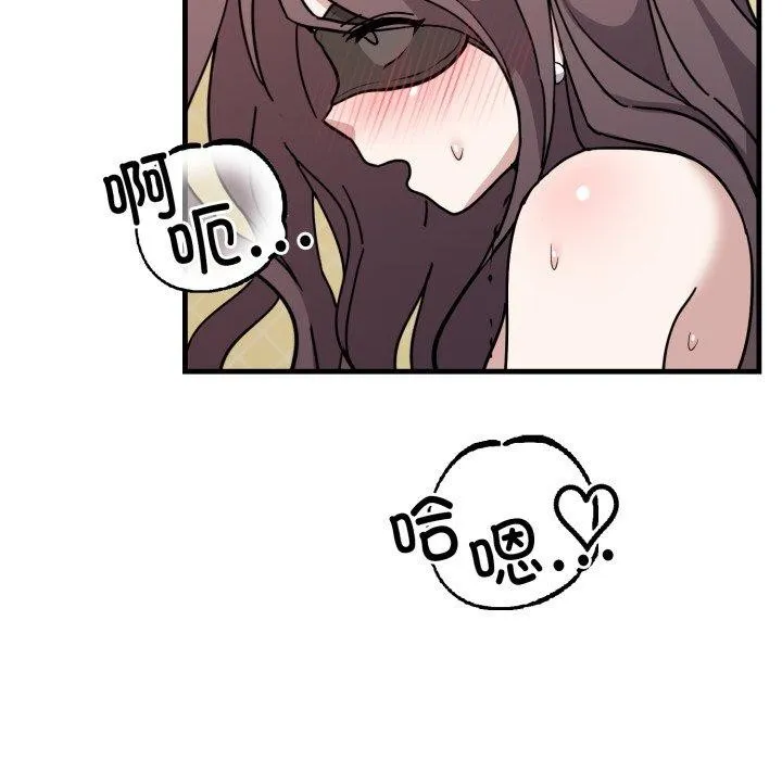難言之秘第4話