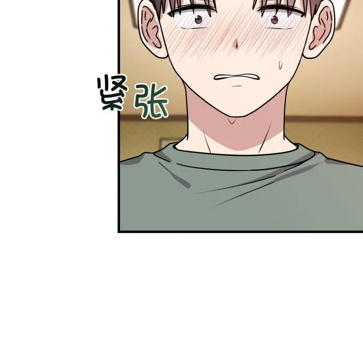难言之秘-第4話 - 图片 144