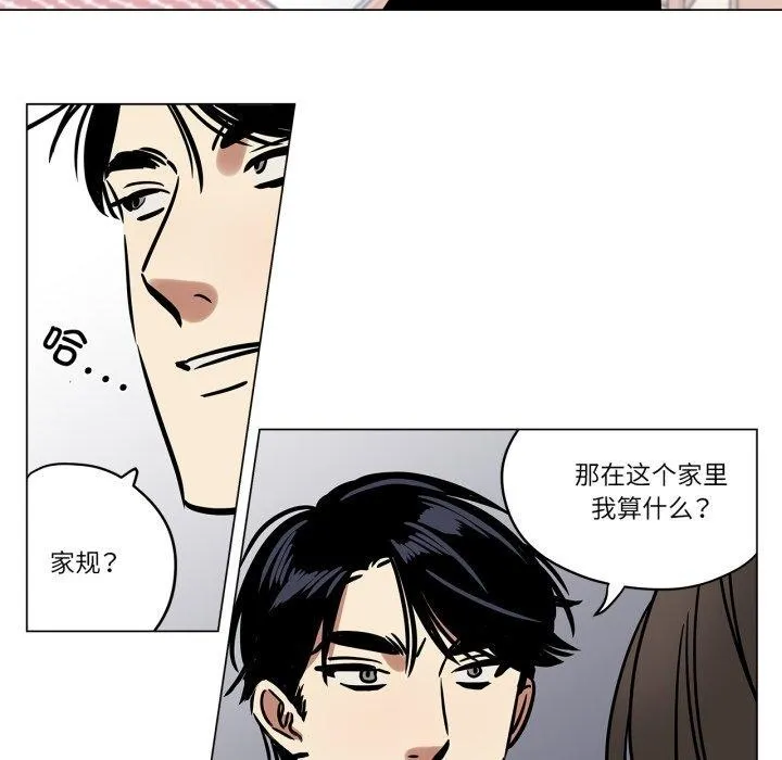雪人第7話
