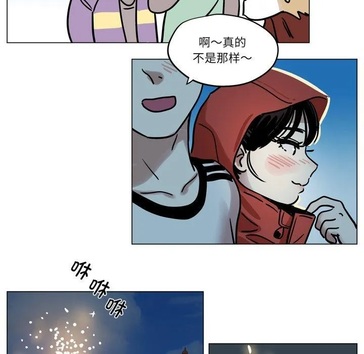 雪人-第7話 - 图片 51