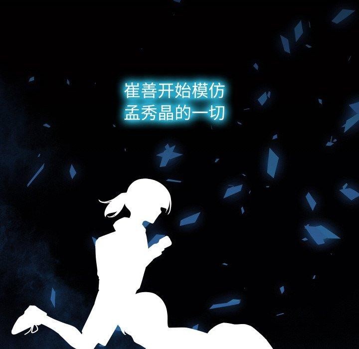 分身使我无限变强第19話