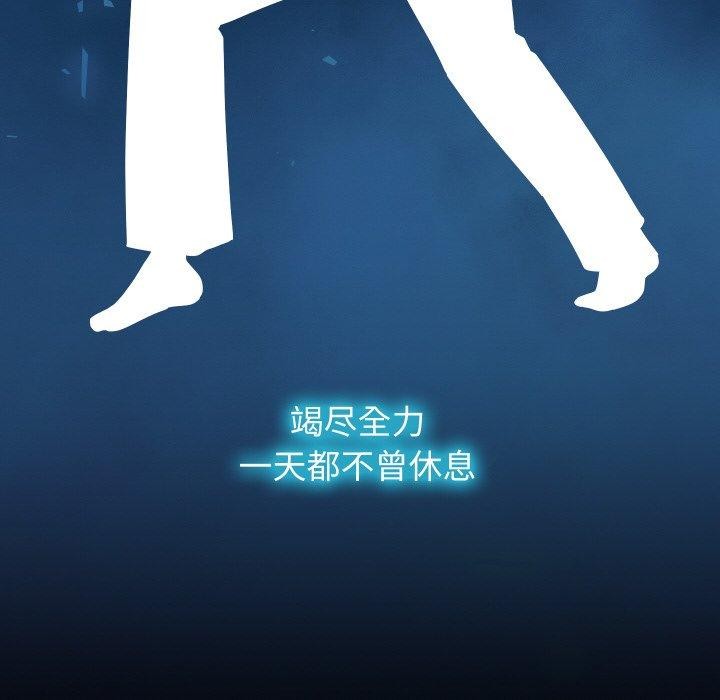 分身使我無限變強第19話