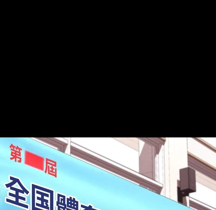 分身使我無限變強第19話