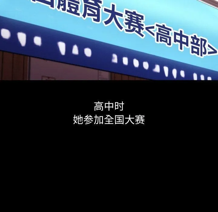 分身使我无限变强-第19話 - 图片 50