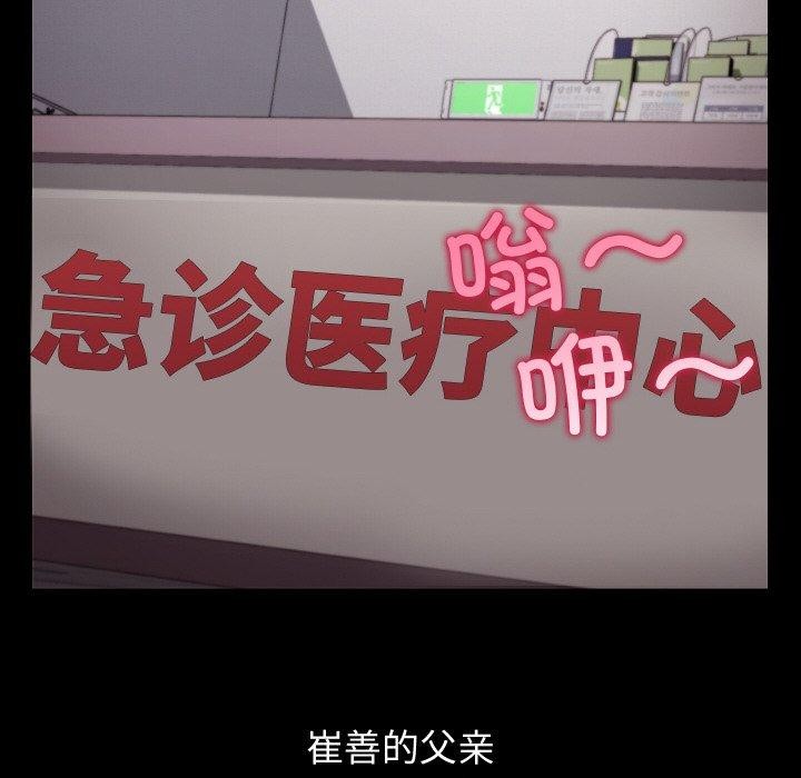 分身使我无限变强第19話