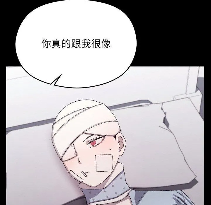 分身使我無限變強第19話