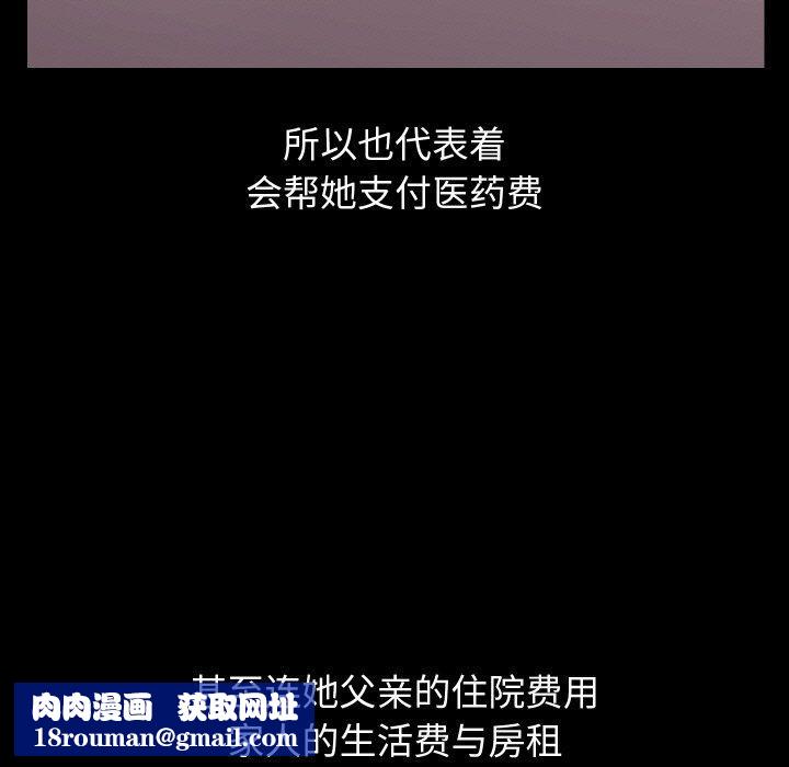 分身使我无限变强第19話