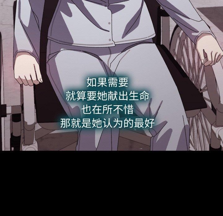 分身使我无限变强第19話