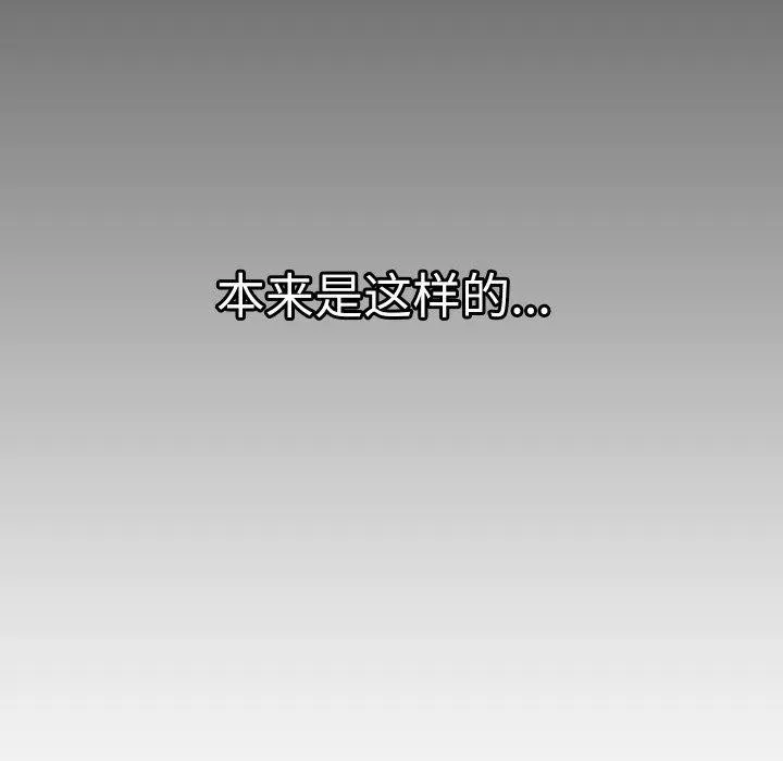 分身使我無限變強第19話