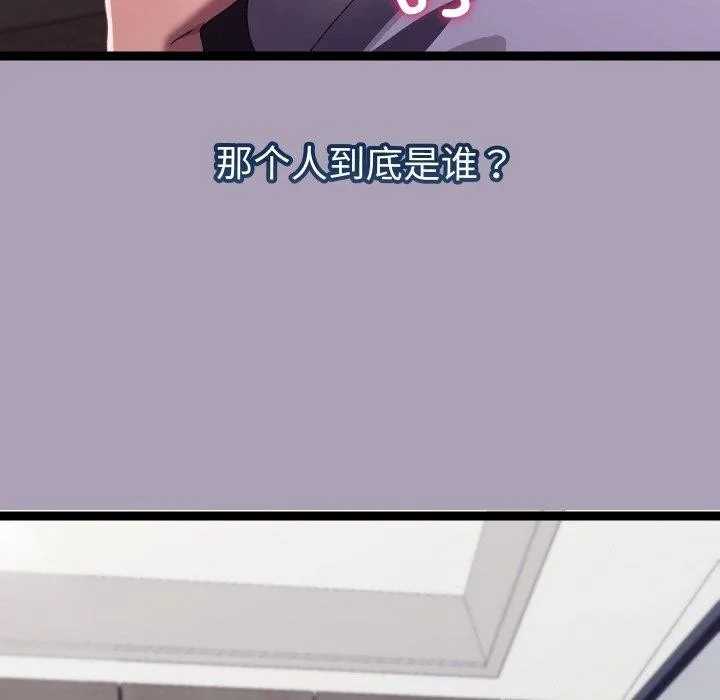分身使我無限變強第19話