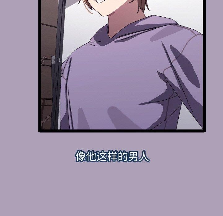 分身使我无限变强第19話