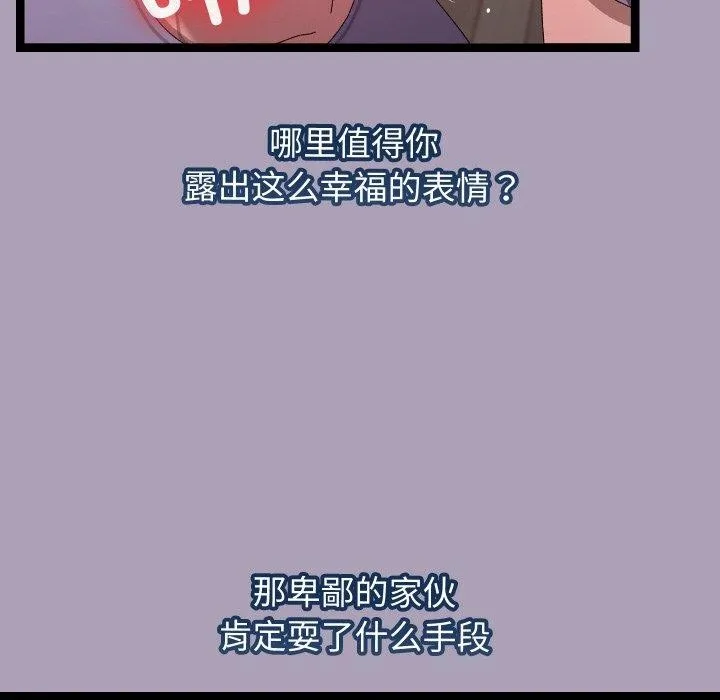 分身使我無限變強第19話