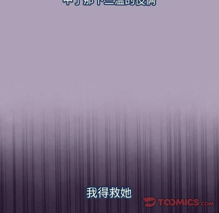 分身使我無限變強第19話
