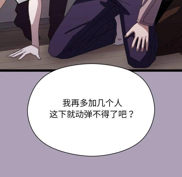 分身使我無限變強第19話