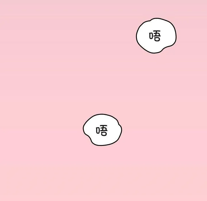 分身使我無限變強第19話