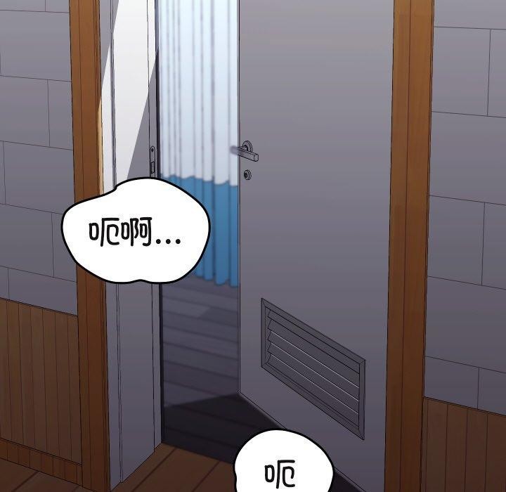 分身使我无限变强第19話