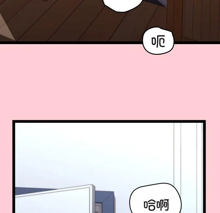 分身使我無限變強第19話