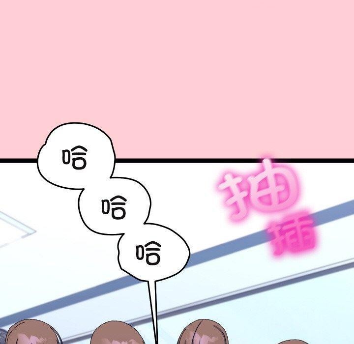 分身使我无限变强第19話