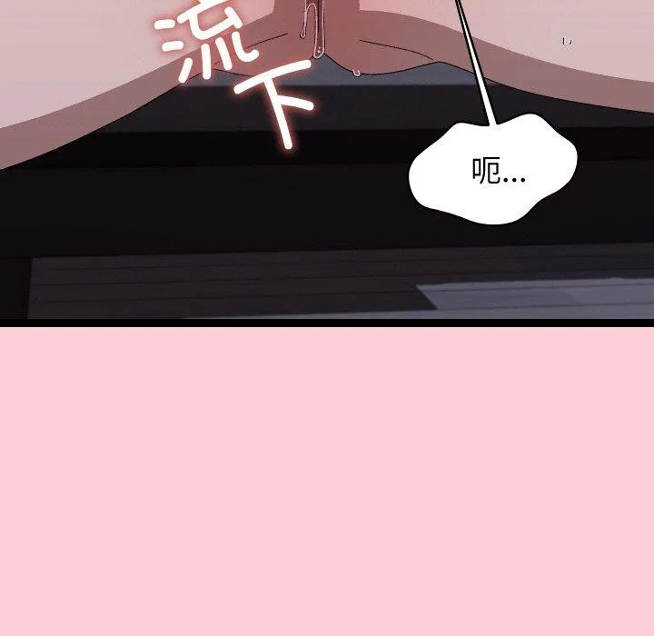分身使我無限變強第19話