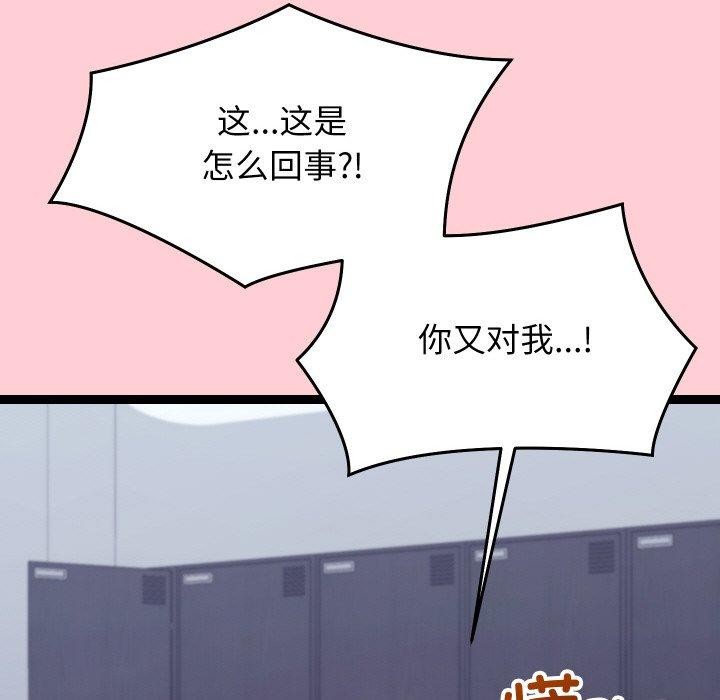 分身使我无限变强第19話