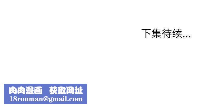 分身使我无限变强第19話