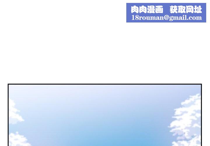 她的直播间第15話