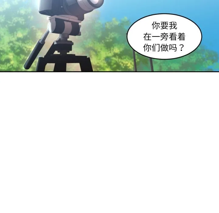 她的直播間第15話