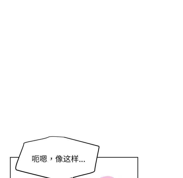 她的直播间第15話