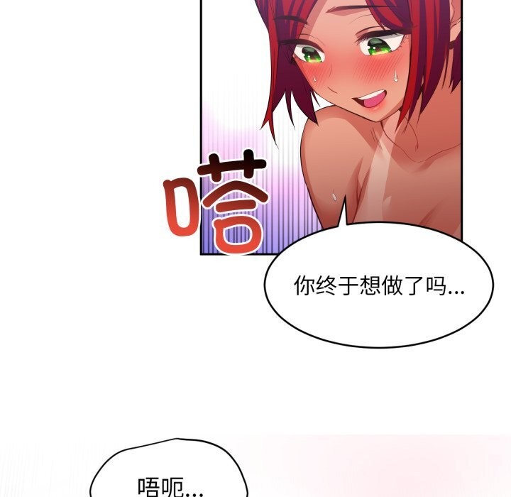 她的直播间第15話