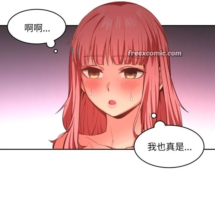 她的直播間第15話