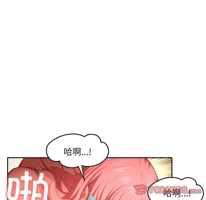 她的直播間第15話