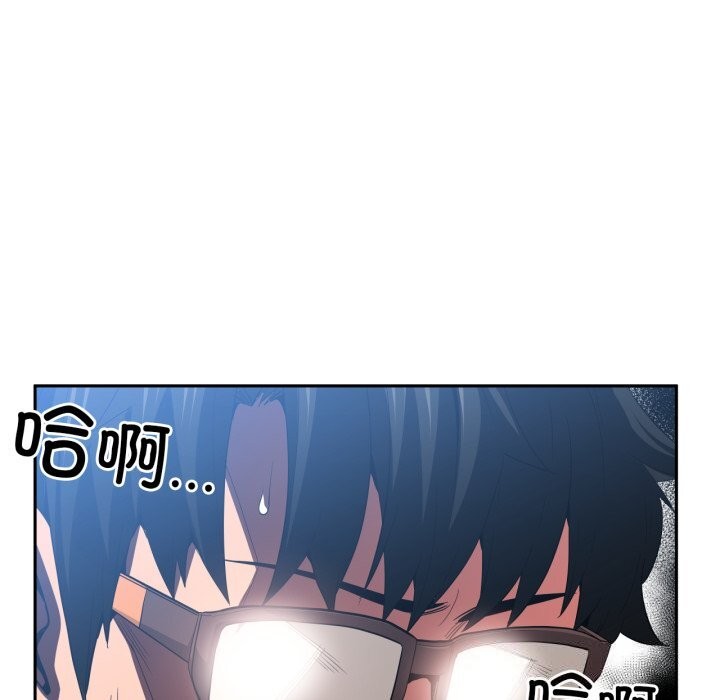 她的直播间第15話