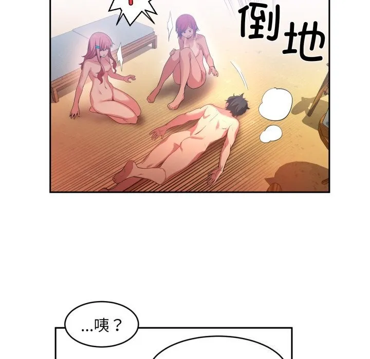 她的直播間第15話