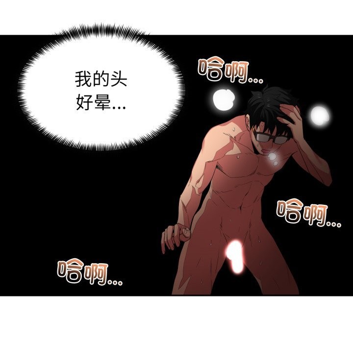 她的直播間第15話