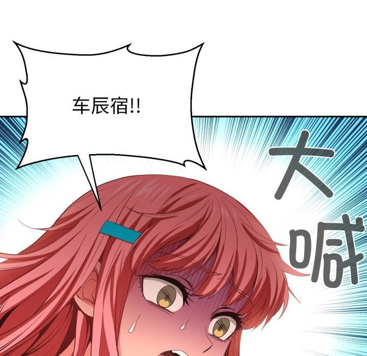 她的直播間第15話