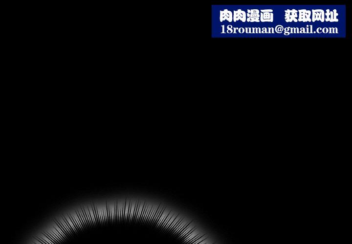 爱上你也好第18話