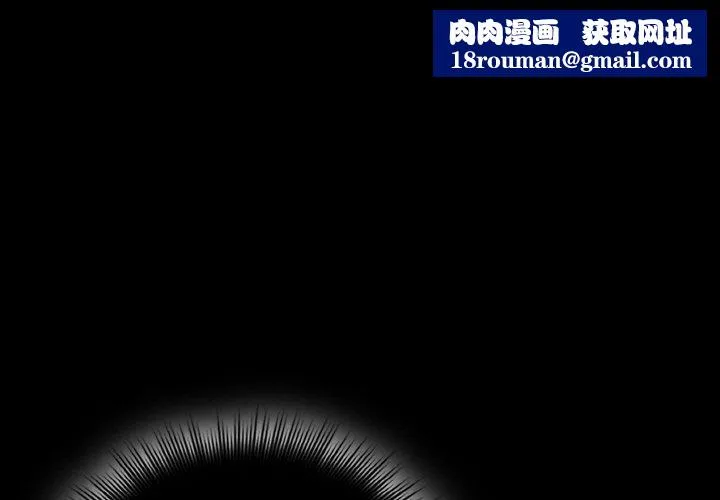 愛上你也好第18話