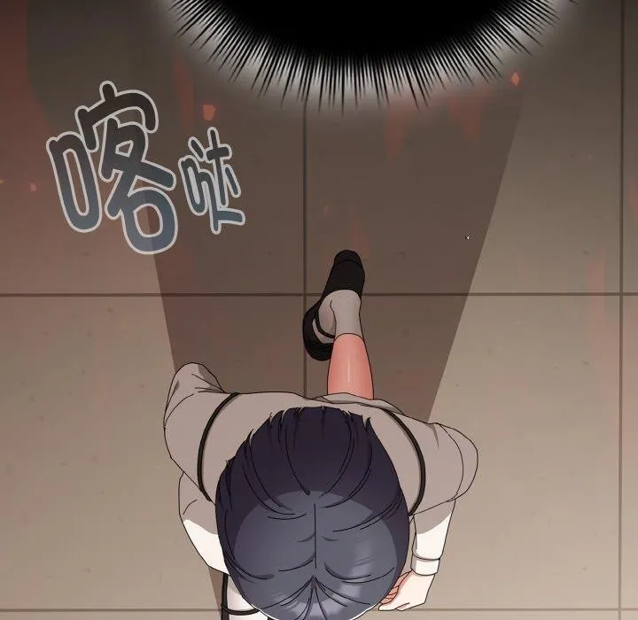 愛上你也好第18話