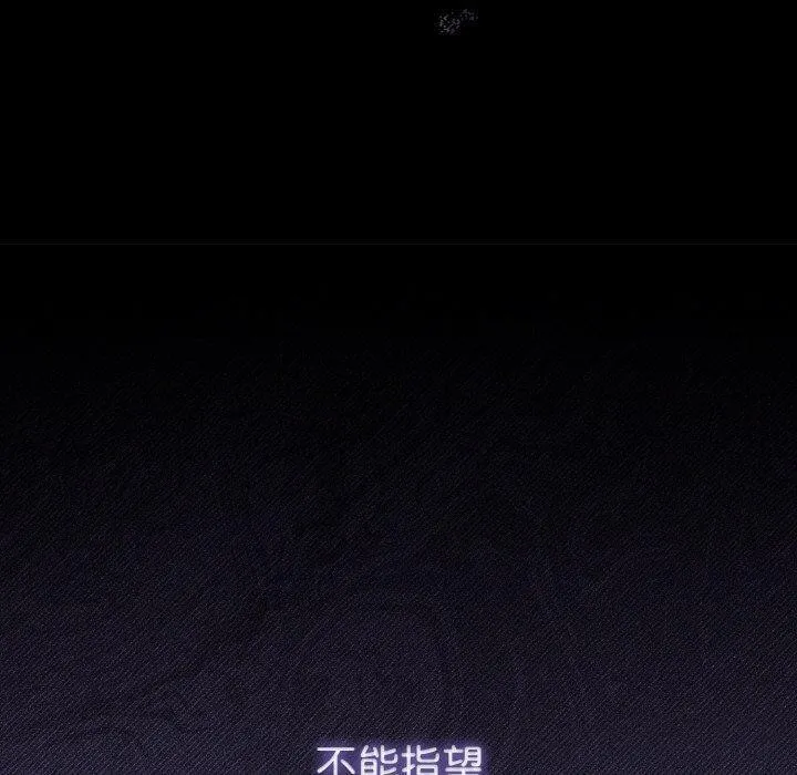 愛上你也好第18話