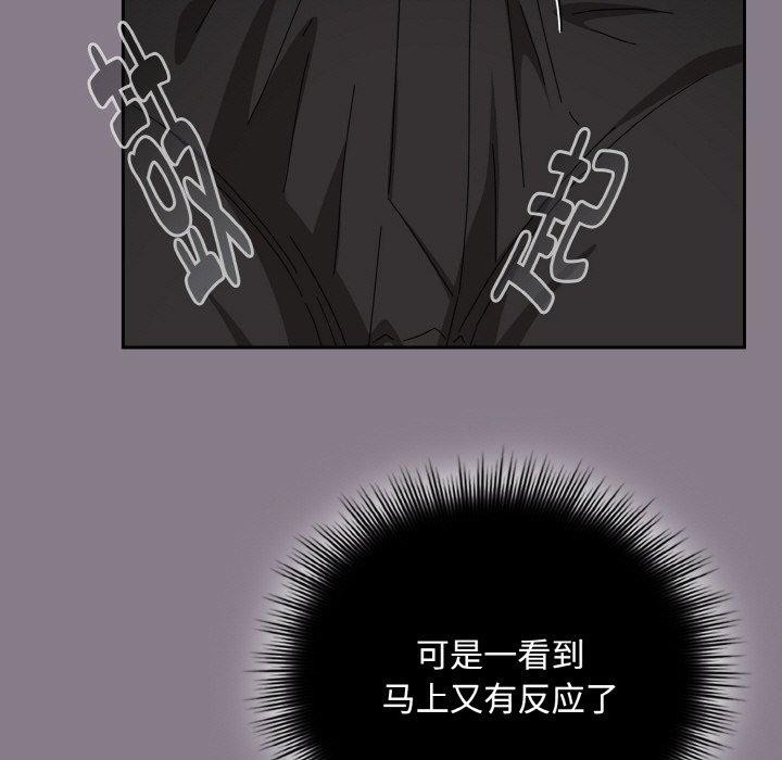 爱上你也好第18話