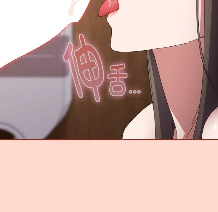 愛上你也好第18話