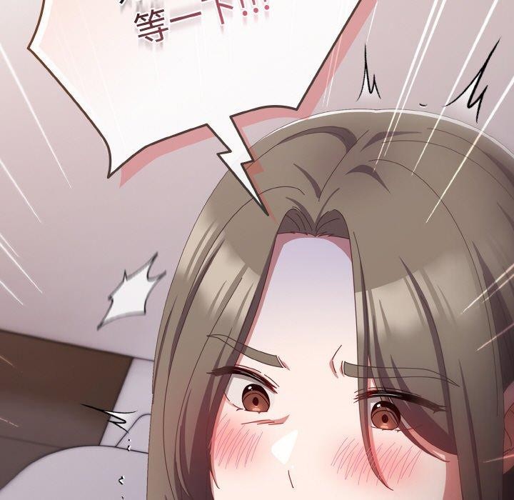 爱上你也好第18話