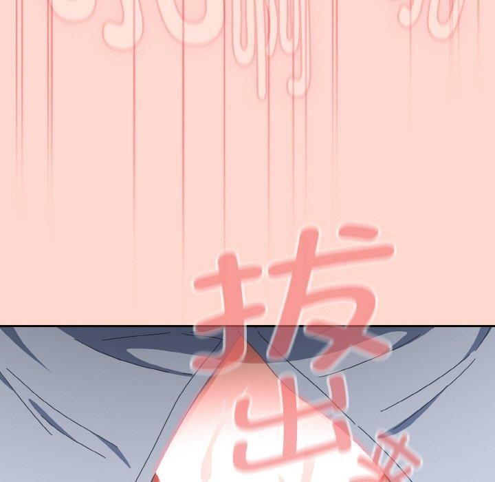 爱上你也好第18話