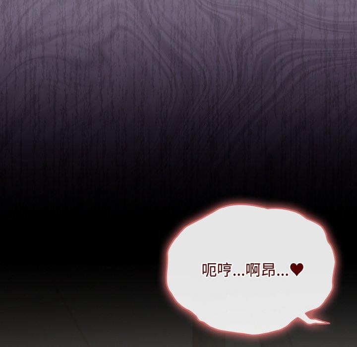 爱上你也好第18話