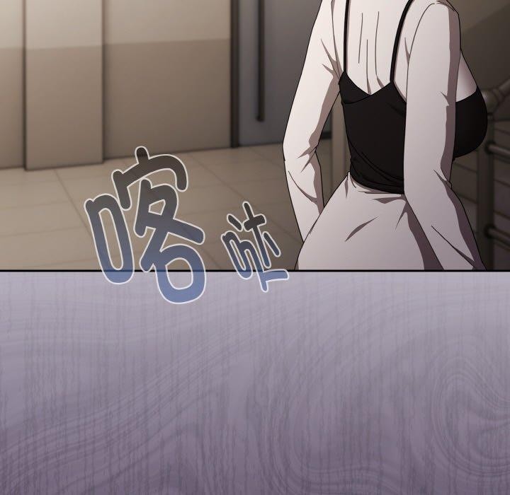 爱上你也好第18話