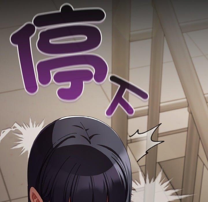 爱上你也好第18話