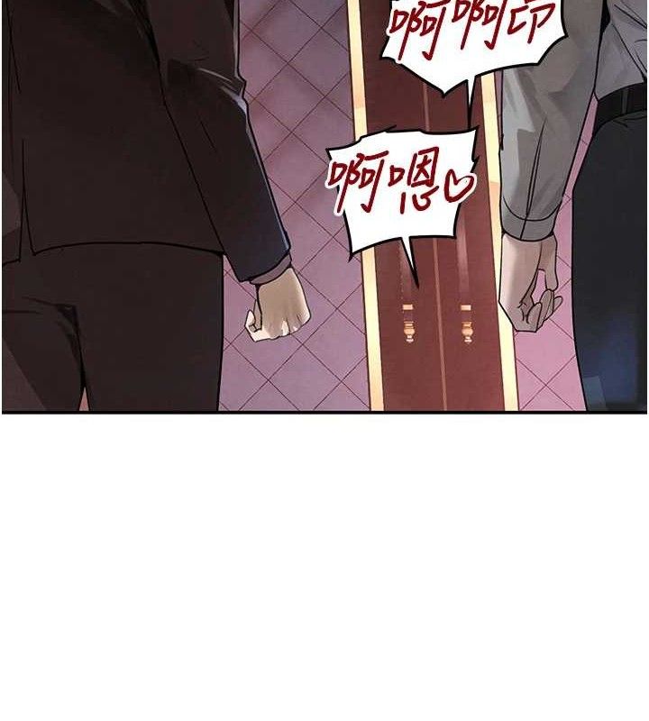 黑道千金第36話-我要開發妳身上所有的洞