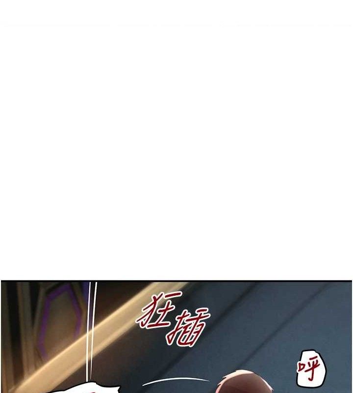 黑道千金第36話-我要開發妳身上所有的洞