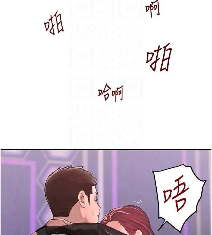 黑道千金-第36話-我要開發妳身上所有的洞 - 图片 16