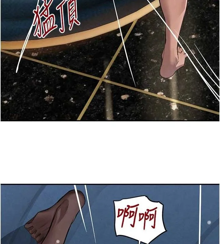 黑道千金-第36話-我要開發妳身上所有的洞 - 图片 24